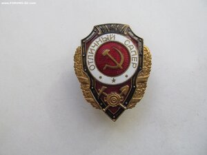 Отличный сапер Победа.