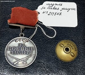 Збз квадро 211543