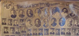 групп.фото выпуска 1925-29гг. Киевский инс. НарХоз им