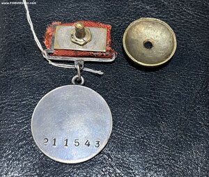 Збз квадро 211543