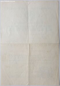 Сталинград 1970 год на пограничника из Одессы-мамы