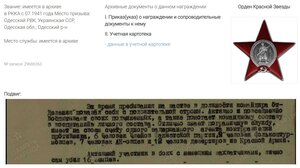 Сталинград 1970 год на пограничника из Одессы-мамы
