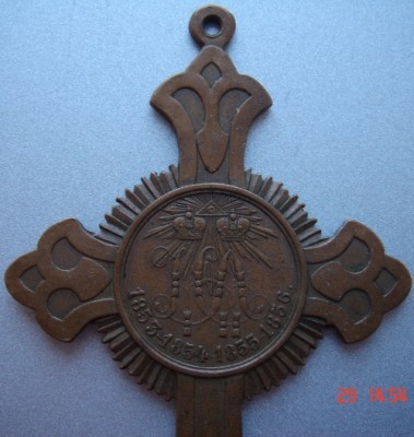 ЦЕРКОВНЫЙ КРЕСТ 1853-1856