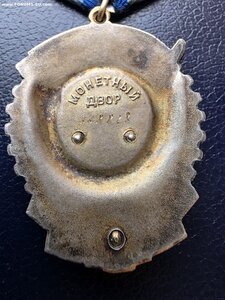 ТКЗ 368818. НОМЕР ПОСЕРЕДИНЕ