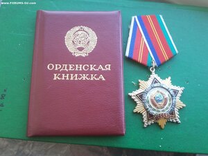 Дружба народов СССР 72195 с док Ментешашвили идеальная