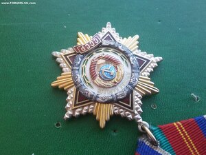 Дружба народов СССР 72195 с док Ментешашвили идеальная