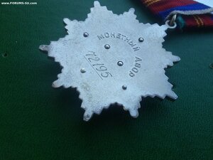 Дружба народов СССР 72195 с док Ментешашвили идеальная