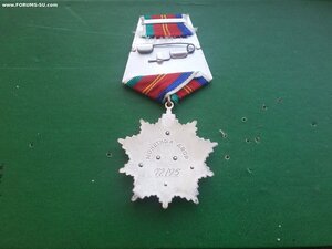 Дружба народов СССР 72195 с док Ментешашвили идеальная