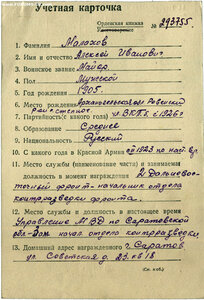 КЗ 500558. Смерш. Люкс.УкК.