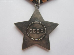 Слава 3 ст. 806031. УК.