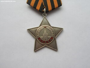 Слава 3 ст. 806992. УК.