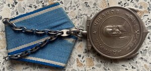 МедальУшакова