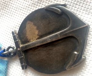 МедальУшакова № подзатерт