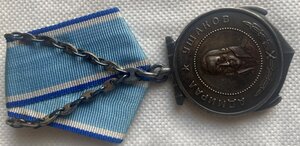 МедальУшакова № подзатерт