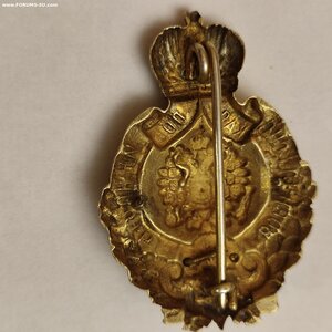 Знак Военно-Конская Повинность 84пр. Э. Кортман.