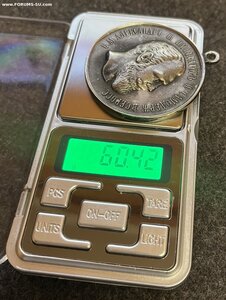 "ЗА УСЕРДIЕ" шейная 51 мм Александр III