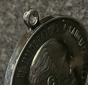 "ЗА УСЕРДIЕ" шейная 51 мм Александр III