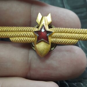 Крылья Классность военный штурман