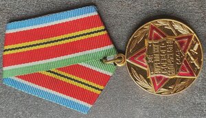 За укрепление боевого содружества.