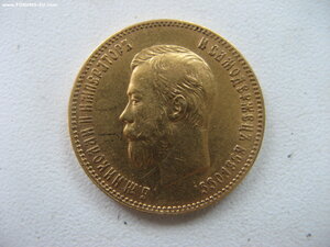 10 рублей  1901 г ФЗ