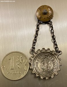 БГСО СССР____пионерский____1934-41 гг.