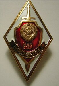 ВЫСШИЕ КУРСЫ____МВД СССР___люкс!