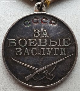 ЗаБЗ № 2.585.046 маленькое П-обр ухо с документом