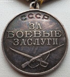 ЗаБЗ № 2.585.046 маленькое П-обр ухо с документом