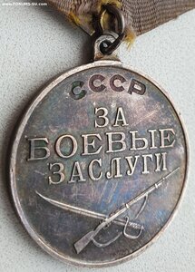 ЗаБЗ № 2.585.046 маленькое П-обр ухо с документом