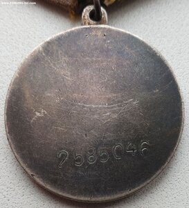 ЗаБЗ № 2.585.046 маленькое П-обр ухо с документом