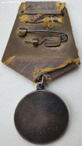 ЗаБЗ № 2.585.046 маленькое П-обр ухо с документом