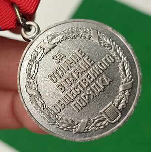 Порядок (медно-никелевый, с черчением)