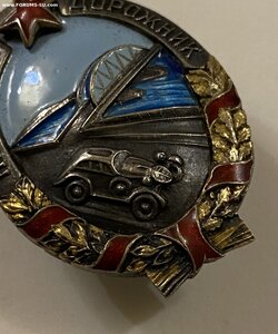 ПД Н.К.В.Д. СССР (времён ВОВ)___в серебре_____с доком 1943г.