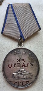 Отвага 2829472