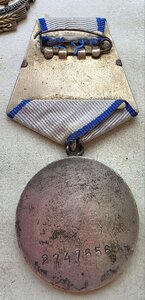 Отвага 2747656