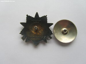 Отвага и БЗ ННГ в 1985. ОВ 1 ст. юб и Германия. с доками.