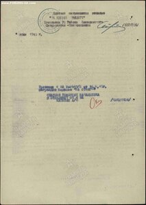 Отвага и БЗ ННГ в 1985. ОВ 1 ст. юб и Германия. с доками.