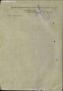 Отвага и БЗ ННГ в 1985. ОВ 1 ст. юб и Германия. с доками.