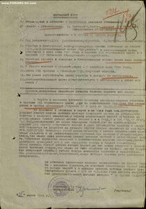 Отвага и БЗ ННГ в 1985. ОВ 1 ст. юб и Германия. с доками.
