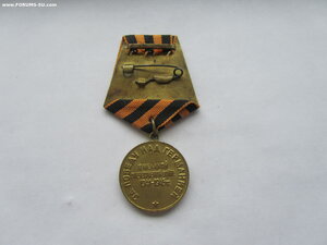 Отвага и БЗ ННГ в 1985. ОВ 1 ст. юб и Германия. с доками.