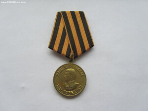 Отвага и БЗ ННГ в 1985. ОВ 1 ст. юб и Германия. с доками.