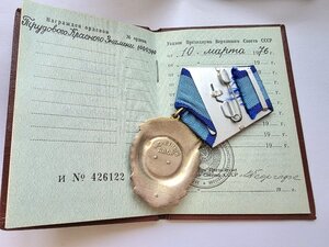 Дружба 18833 ТКЗ 1000370 ЗП 516848 Кремлевское вручение Люкс