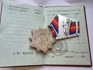 Дружба 18833 ТКЗ 1000370 ЗП 516848 Кремлевское вручение Люкс