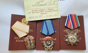 Дружба 18833 ТКЗ 1000370 ЗП 516848 Кремлевское вручение Люкс