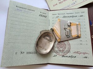 Дружба 18833 ТКЗ 1000370 ЗП 516848 Кремлевское вручение Люкс