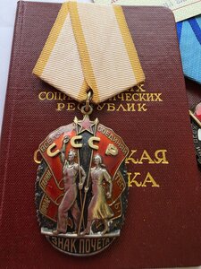 Дружба 18833 ТКЗ 1000370 ЗП 516848 Кремлевское вручение Люкс