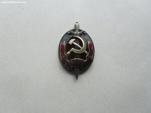 Заслуженный работник МООП 8299.