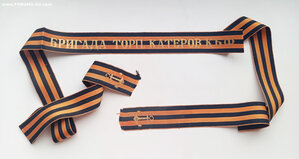 Лента "Бригада торп.катеров КБФ"