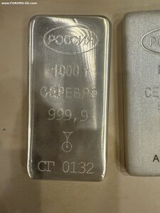 Мерные слитки серебра999