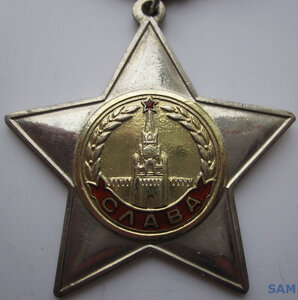 СЛВАВА ВТОРАЯ 12873